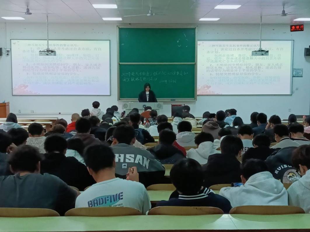 0638太陽集團官網開展心理委員與寢室聯絡員培訓會